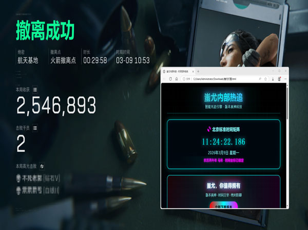 锁盒子外挂三角洲透视自瞄效果
